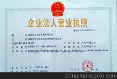 香港公司有營業(yè)執(zhí)照嗎？與大陸的營業(yè)執(zhí)照的區(qū)別是什么？