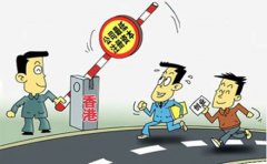 香港公司最低注冊(cè)資本是多少？