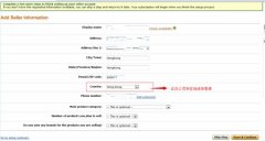 申請(qǐng)亞馬遜是注冊(cè)香港公司好還是大陸公司好？