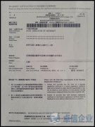 注冊(cè)香港協(xié)會(huì)費(fèi)用多少錢？
