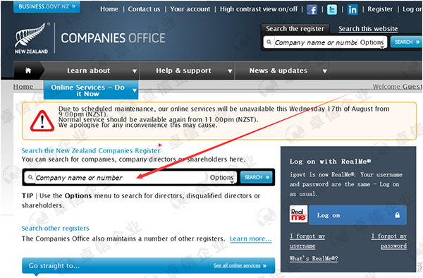 新西蘭公司注冊(cè)查詢(xún)方法