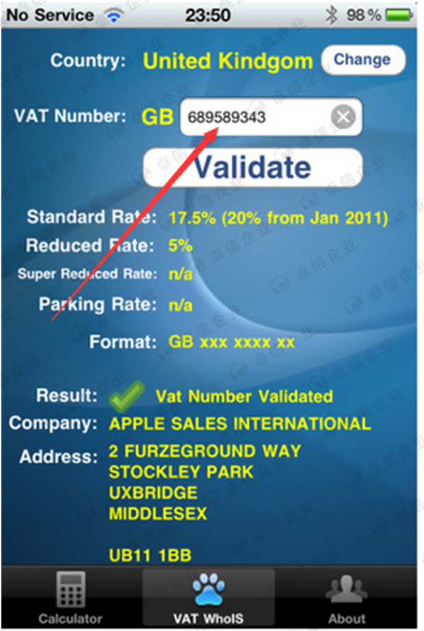 英國VAT稅號(hào)申請