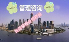 在香港注冊咨詢管理公司有哪些好處？