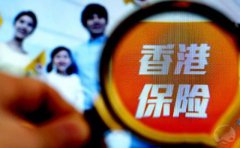 恒生銀行開戶被要求買保險怎么辦？