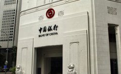 如何辦理香港中國銀行賬戶？