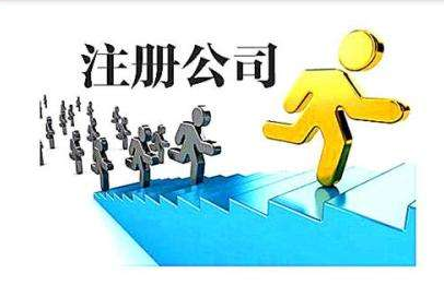 哪些行業(yè)適合注冊香港公司呢？