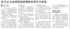 后疫情時(shí)代，新加坡政府的風(fēng)向你把握住了嗎？