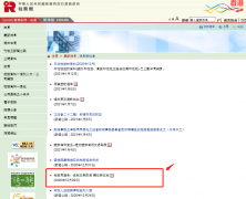 提醒 | 香港稅務(wù)局通告： 繳稅日期即至，請依時交稅！