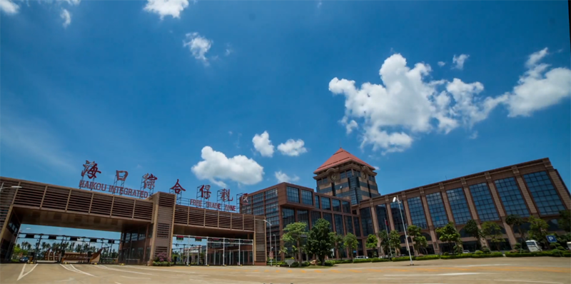 海南自由貿易港?？诰C合保稅區(qū)公司注冊