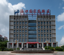 海南自由貿(mào)易港?？趪?guó)家高新技術(shù)產(chǎn)業(yè)開(kāi)發(fā)區(qū)公司注冊(cè)