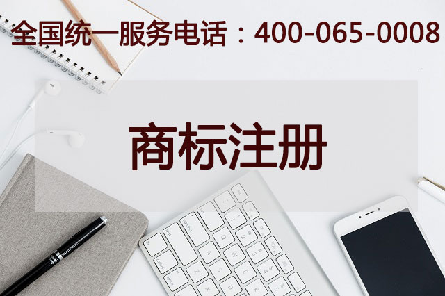 商標注冊小知識 商標R、C和TM是什么意思