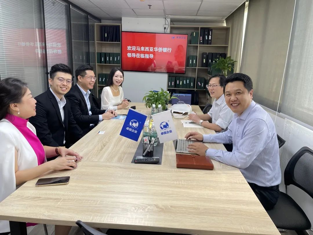 馬來(lái)西亞華僑銀行高層到訪卓信企業(yè)，帶來(lái)開(kāi)戶新資訊!