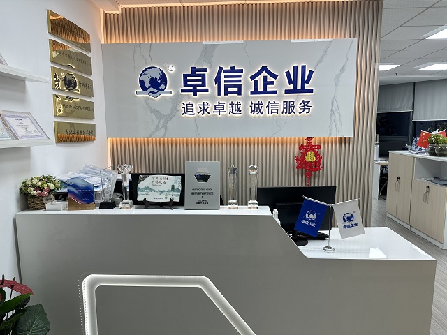 2025巴西公司注冊(cè)全攻略：流程、資料及注意事項(xiàng)