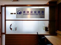 淺談未成年人能否成為泰國(guó)公司股東