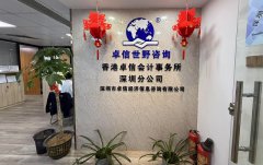 解答能否委托代理機(jī)構(gòu)全程辦理土耳其公司注冊(cè)