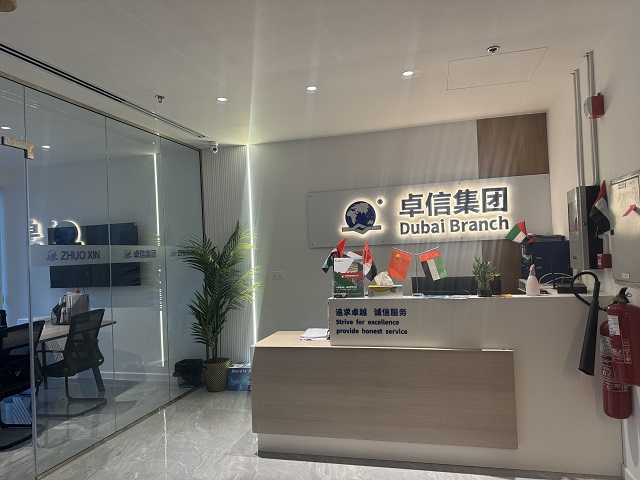 迪拜公司注冊詳細步驟:新手必看的合規(guī)操作手冊