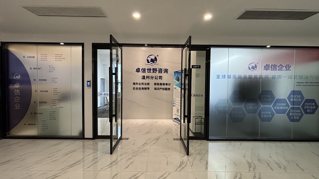 迪拜自由區(qū)公司注冊流程:DIFC注冊全攻略